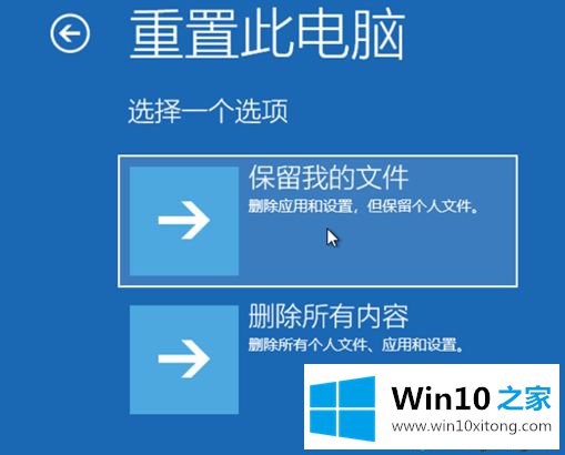 windows10系统如何强制进入恢复模式的详尽处理技巧