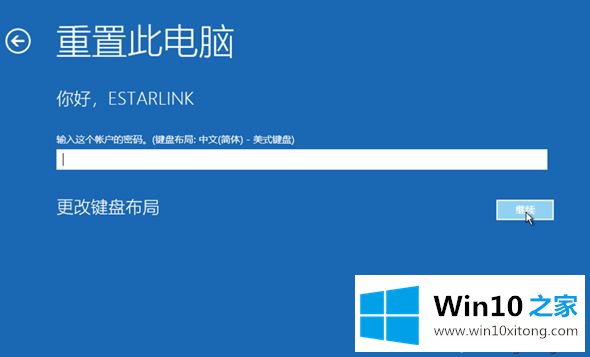 windows10系统如何强制进入恢复模式的详尽处理技巧