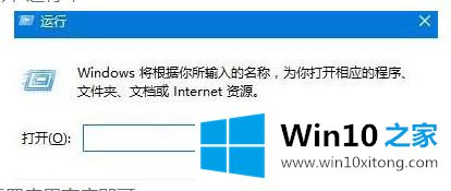 win10商店请再试一次的处理伎俩