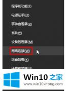 手把手解决win10商店请再试一次的处理伎俩