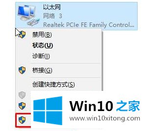 win10商店请再试一次的处理伎俩