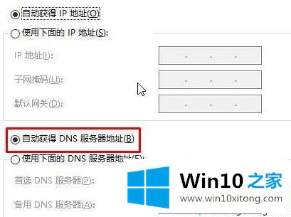 win10商店请再试一次的处理伎俩