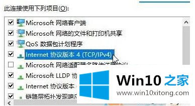 win10商店请再试一次的处理伎俩