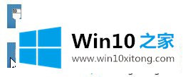 win10电脑键盘控制鼠标的方式方法