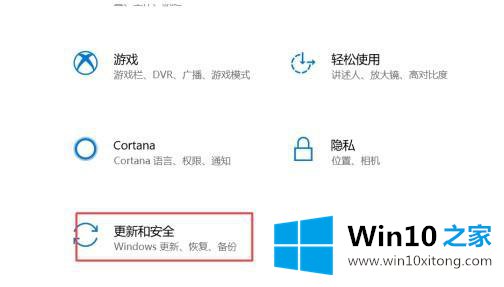 win10如何关掉系统更新的完全处理技巧