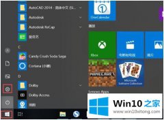 高手亲自传授win10如何关掉系统更新的完全处理技巧