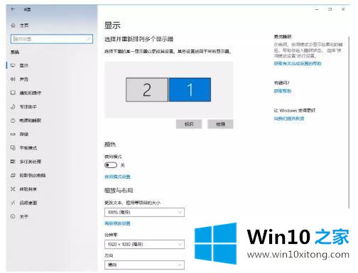 win10要怎么关闭提示音的处理本领