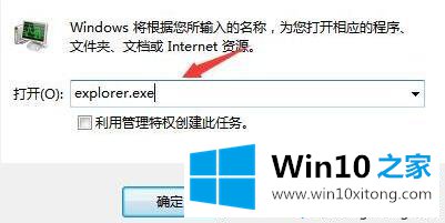 windows10系统无法停止usb设备的解决次序