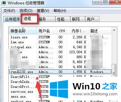 windows10系统无法停止usb设备的解决次序