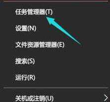 windows10系统无法停止usb设备的解决次序