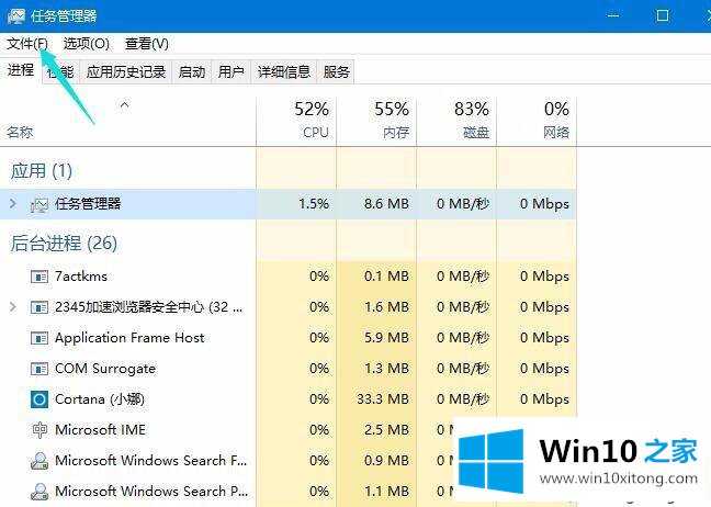 windows10系统无法停止usb设备的解决次序