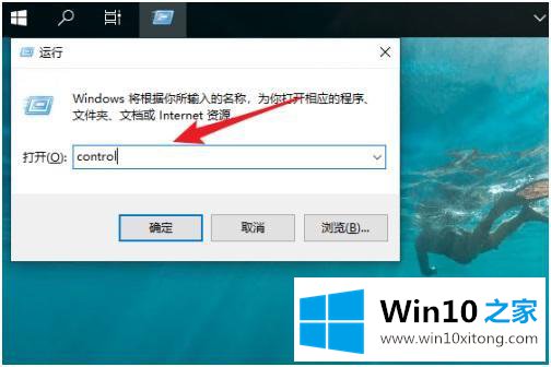 win10关闭防火墙服务方法的具体处理技巧