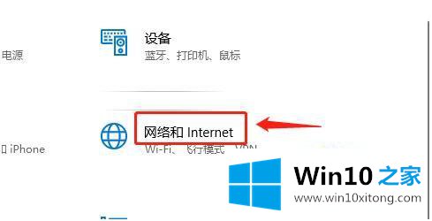 win10如何关闭127.0.0.1自动代理的完全操作要领