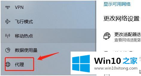 win10如何关闭127.0.0.1自动代理的完全操作要领