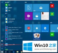 主编处理win10电脑一会就进入了休眠状态的解决法子