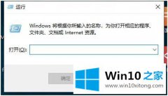 今天告诉您win10如何关闭睡眠模式的详尽处理技巧