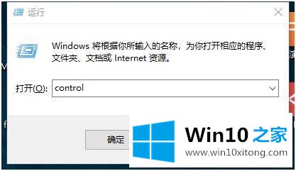 win10如何关闭睡眠模式的详尽处理技巧