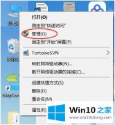 老司机操作win10共享网络怎么设置的完全解决办法