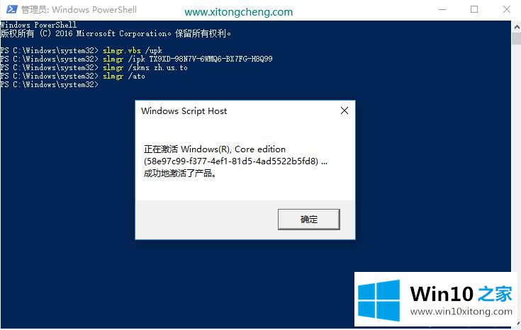 win10家庭版序列号的详尽处理措施