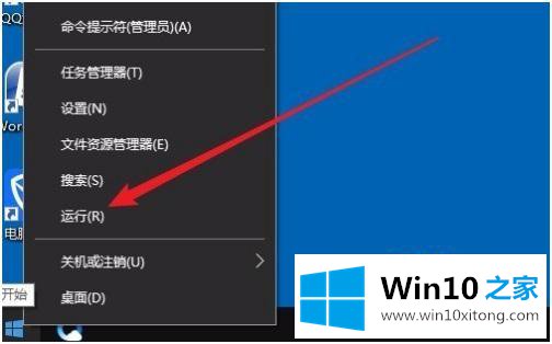 win10访问sd卡时被写保护的具体操作门径