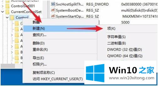 win10访问sd卡时被写保护的具体操作门径