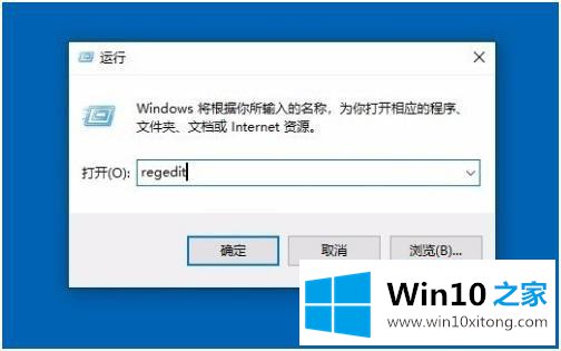 win10访问sd卡时被写保护的具体操作门径