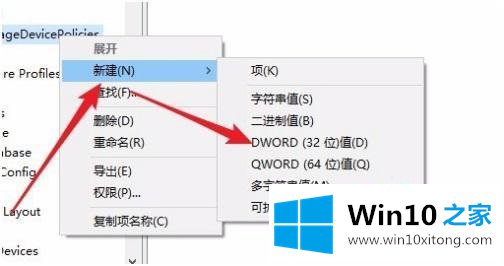 win10访问sd卡时被写保护的具体操作门径