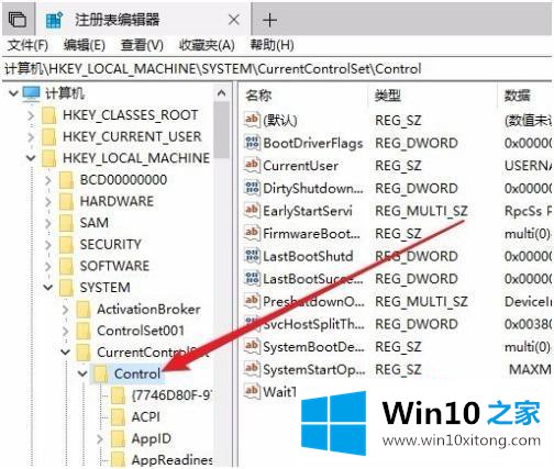 win10访问sd卡时被写保护的具体操作门径