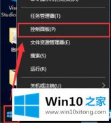 本文给您说win10系统下Administrator账户已被停用怎么重新启用的详细解决方式