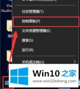 本文给您说win10系统下Administrator账户已被停用怎么重新启用的详细解决方式