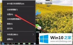 大师告诉您win10飞行模式怎么关闭的操作方法