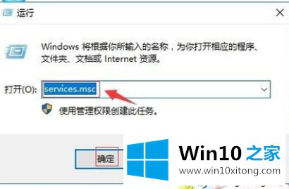 win10系统下提示诊断策略服务未运行的完全解决要领