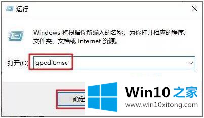 win10更新提示怎么关闭的修复措施