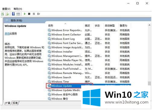 win10更新提示怎么关闭的修复措施