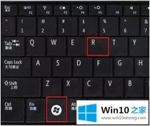 编辑给您说win10更新提示怎么关闭的修复措施