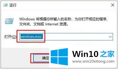 win10更新提示怎么关闭的修复措施