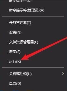 win10系统下启用诊断策略服务的方法教程