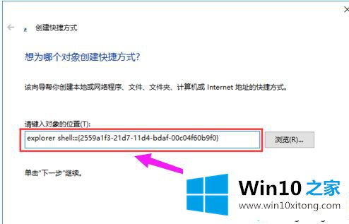 windows10系统中开始菜单没有运行的详尽处理手法