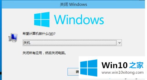 win10电脑快速进入休眠快捷键是什么的处理手法