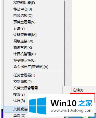 win10电脑快速进入休眠快捷键是什么的处理手法