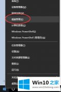 技术员教你win10怎么改变磁盘大小的完全操作教程