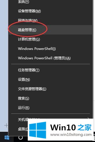 win10怎么改变磁盘大小的完全操作教程