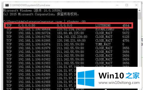 win10启动Apache服务器失败的具体解决要领