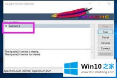 老鸟讲解win10启动Apache服务器失败的具体解决要领