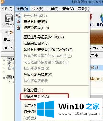 win7系统出现错误0xc000007b的详尽处理办法