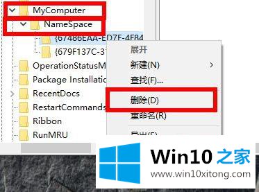 Win10怎么样删除WPS网盘的解决步骤