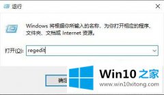 今天传授Win10怎么样删除WPS网盘的解决步骤