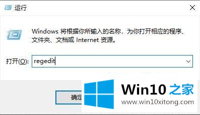 Win10怎么样删除WPS网盘的解决步骤