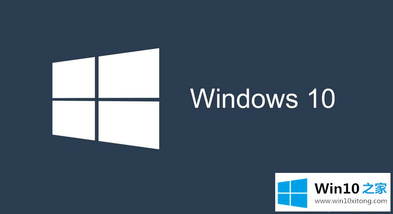 windows10系统桌面总是自动刷新的解决办法