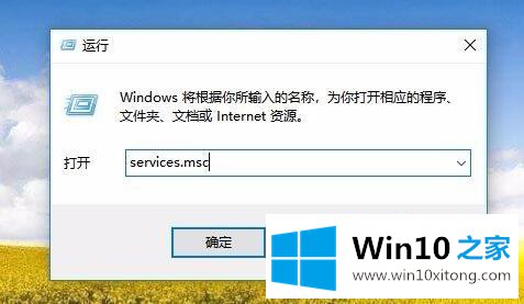 win10点击没反应的操作方法